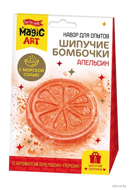 Набор для изготовления бомбочек для ванн "Шипучие бомбочки. Апельсин" — фото, картинка