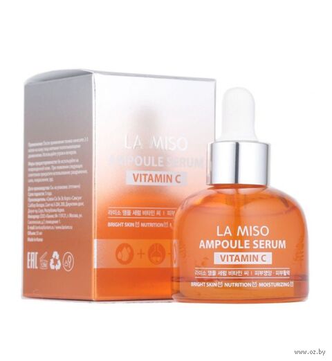 Сыворотка для лица "Ампульная. С витамином С" (35 мл) — фото, картинка