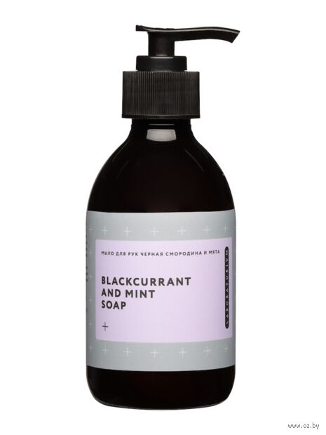 Мыло для рук "Черная смородина и мята" (250 мл) — фото, картинка