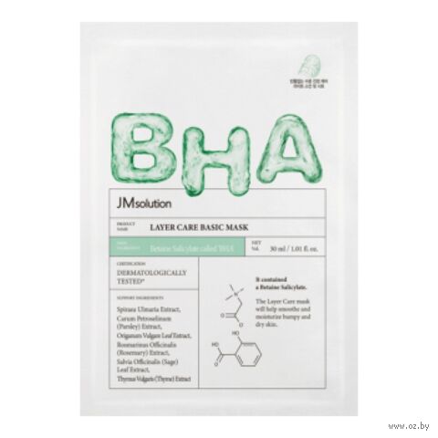 Тканевая маска для лица "Layer Care Basic Mask" (30 мл) — фото, картинка