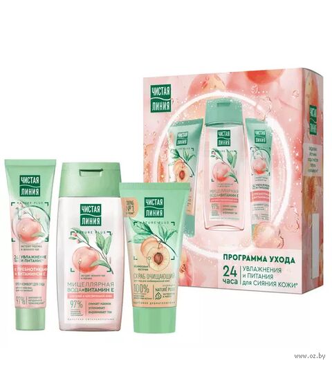 Подарочный набор "Peach boom" (мицеллярная вода, крем, скраб для лица) — фото, картинка