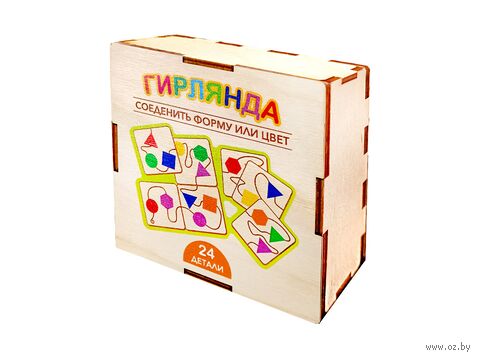 Деревянный пазл "Гирлянда" (24 элемента) — фото, картинка