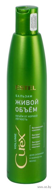 Бальзам для волос "Живой объём для жирных волос" (250 мл) — фото, картинка