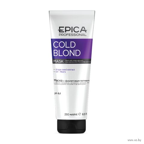 Маска для волос с фиолетовым пигментом "Cold Blond" (250 мл) — фото, картинка