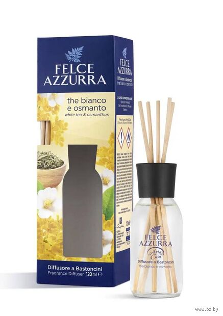 Диффузор ароматический "White Tea and Osmanthus" (120 мл) — фото, картинка