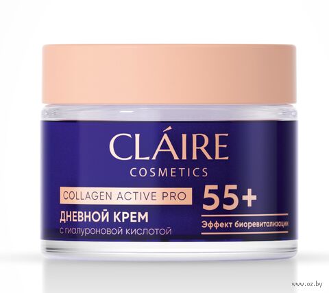 Дневной крем для лица "Collagen Active Pro 55+" (50 мл) — фото, картинка