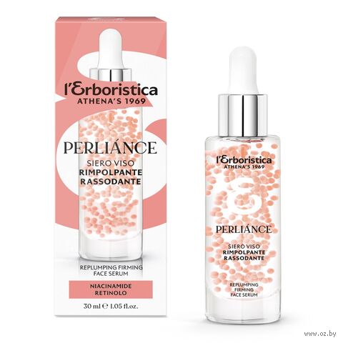 Сыворотка для лица "С ниацинамидом и ретинолом" (30 мл) — фото, картинка