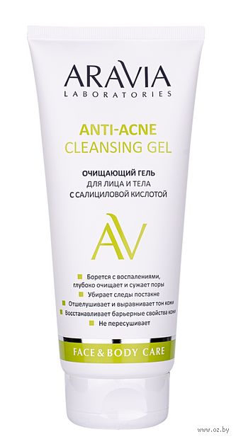 Гель для умывания лица и тела "С салициловой кислотой. Anti-Acne Cleansing Gel" (200 мл) — фото, картинка