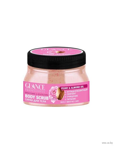 Скраб для тела "Peony and Almond Oil" (500 мл) — фото, картинка