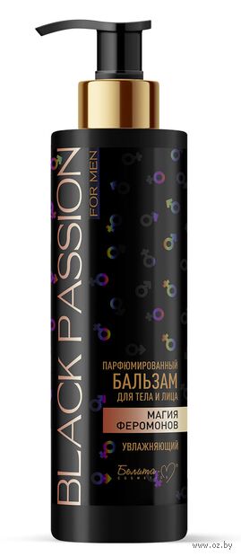 Бальзам для тела и лица "Магия феромонов" (240 г) — фото, картинка