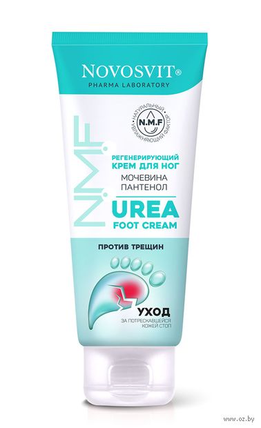 Крем для ног "Регенерирующий. С мочевиной и пантенолом" (75 мл) — фото, картинка