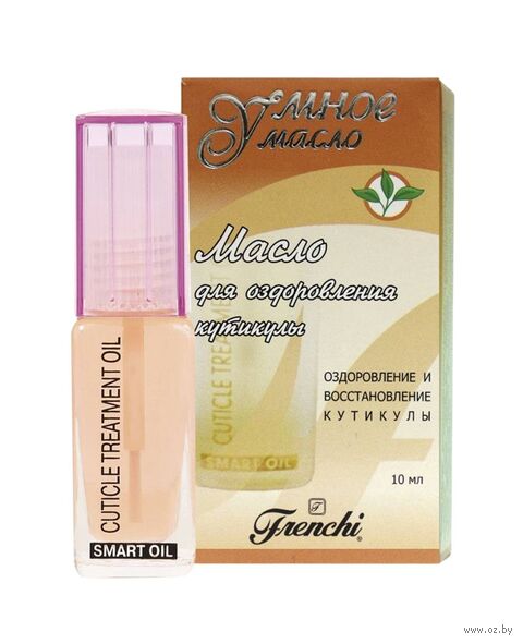 Масло для оздоровления кутикулы "Умное масло" (10 мл) — фото, картинка