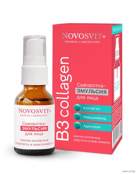 Сыворотка для лица "Упругость и эластичность" (25 мл) — фото, картинка