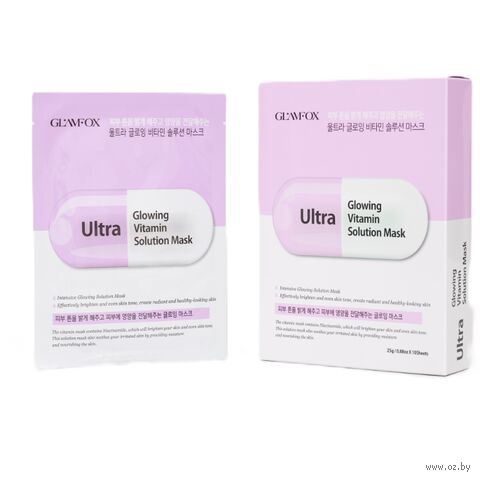 Тканевая маска для лица "Ultra Glowing Vitamin Solution Mask" (10 шт.) — фото, картинка
