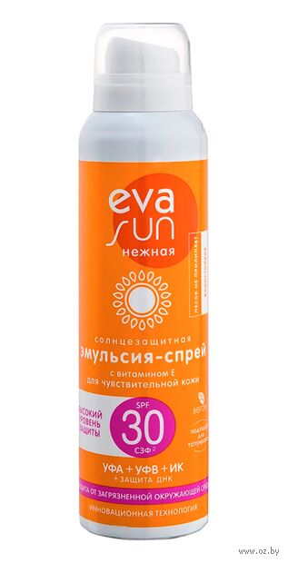 Эмульсия-спрей солнцезащитная для лица и тела "Для чувствительной кожи" SPF 30+ (120 мл) — фото, картинка