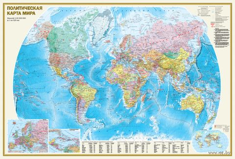 Политическая карта мира. Физическая карта мира — фото, картинка