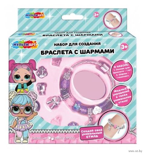 Набор для изготовления украшений "Браслеты с шармами. Куколки" — фото, картинка