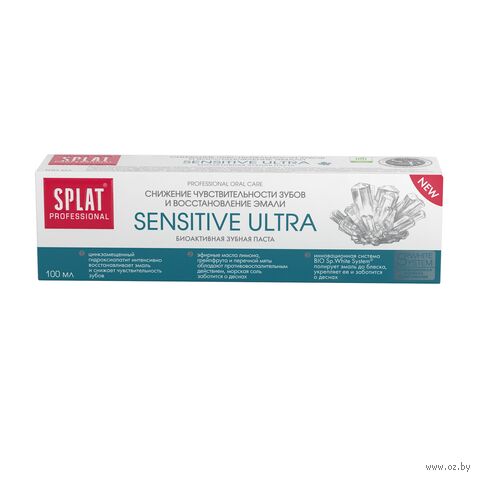 Зубная паста "Sensitive Ultra" (100 мл) — фото, картинка