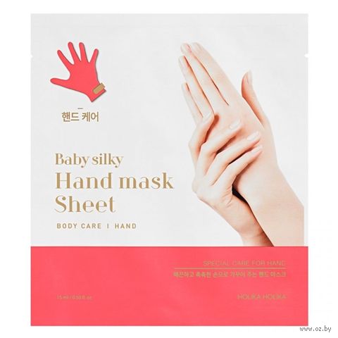 Маска-перчатки для рук "Baby Silky Hand Mask" (15 мл) — фото, картинка