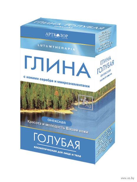 Глина для лица и тела "Голубая. Онежская" (100 г) — фото, картинка