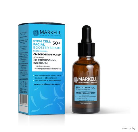 Сыворотка-бустер для лица "Со стволовыми клетками" 30+ (30 мл) — фото, картинка