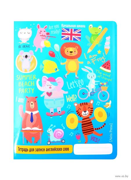Тетрадь для записи английских слов в начальной школе. Ветер перемен — фото, картинка