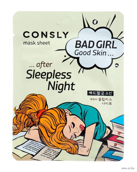 Тканевая маска для лица "После бессонной ночи" (23 мл) — фото, картинка