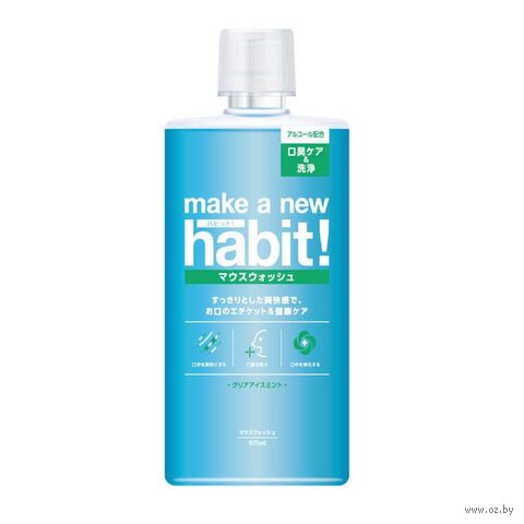 Ополаскиватель для полости рта "Make a New Habit" (975 мл) — фото, картинка