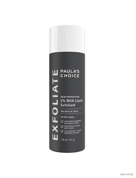 Тоник для лица "Skin Perfecting 2% Bha Liquid Trial" (30 мл) — фото, картинка