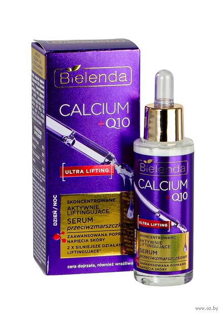 Сыворотка для лица "Calcium + Q10. Концентрированная активно-лифтинговая" (30 мл) — фото, картинка
