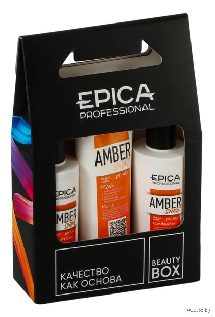 Подарочный набор "Amber Shine Organic" (шампунь, кондиционер, маска для волос) — фото, картинка