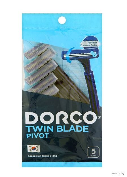 Станок для бритья одноразовый "Twin Blade Fixed" (5 шт.) — фото, картинка
