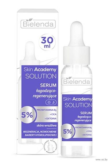 Сыворотка для лица "Успокаивающая и регенерирующая" (30 мл) — фото, картинка