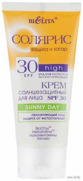 Крем солнцезащитный для лица "Солярис" SPF 30 (50 мл) — фото, картинка