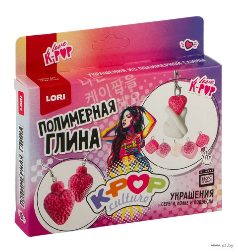 Набор для лепки из полимерной глины "Украшения К-рор. Блестящее настроение" — фото, картинка
