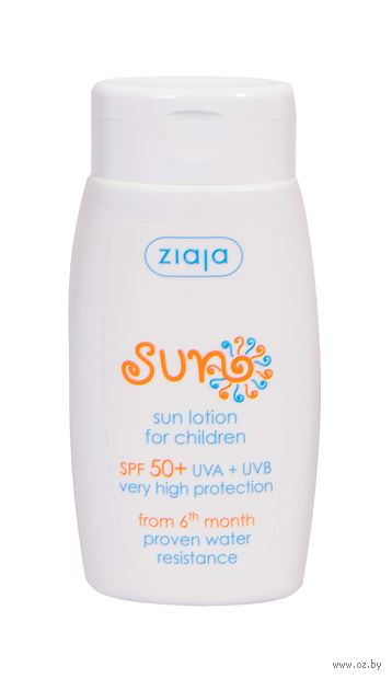 Лосьон солнцезащитный для тела детский "Sun" SPF 50 (125 мл) — фото, картинка