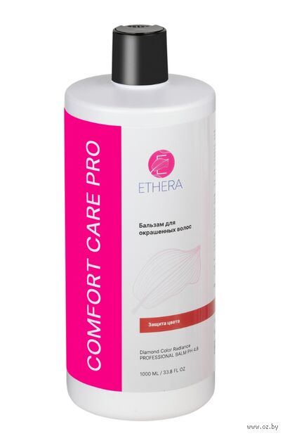 Бальзам для волос "Diamond Color Radiance" (1 л) — фото, картинка