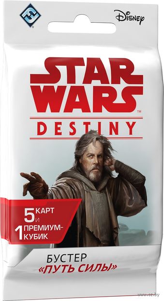 Бустер "Star Wars. Destiny. Путь Силы" (5 карт, кубик) — фото, картинка