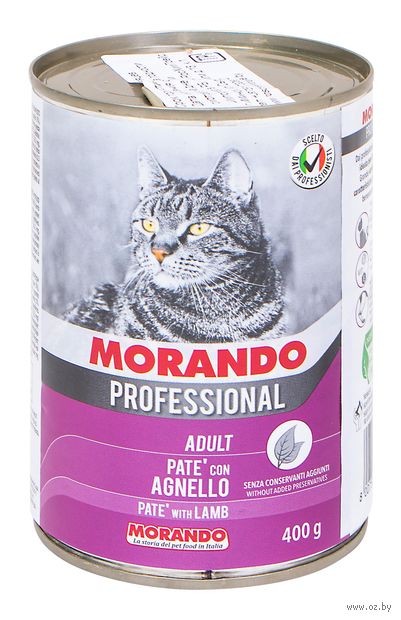 Консервы для кошек "Morando" (400 г; ягненок) — фото, картинка