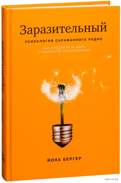 Психология Психология