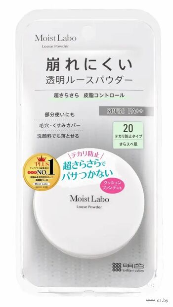 Рассыпчатая пудра для лица "Минеральная" SPF36 тон: 20, прозрачный — фото, картинка