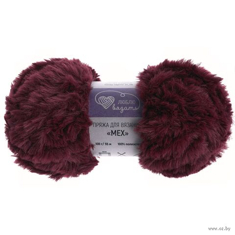 Пряжа "Мех №012" (100 г; 55 м; бордовый) — фото, картинка