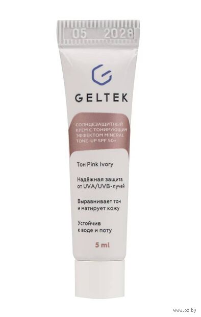 Крем солнцезащитный для лица с тонирующим эффектом "Mineral Tone-Up" SPF 50+ (5 мл; тон: pink ivory) — фото, картинка