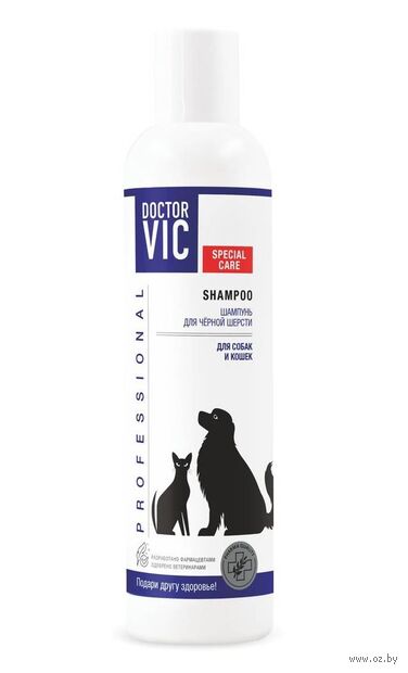 Шампунь для кошек и собак "Для черной шерсти" (250 мл) — фото, картинка