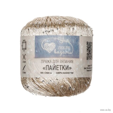 Пряжа "Пайетки №154" (50 г; 260 м; светлое золото/золото) — фото, картинка