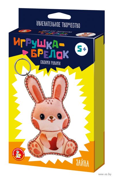 Набор для творчества "Брелок своими руками. Зайка" — фото, картинка