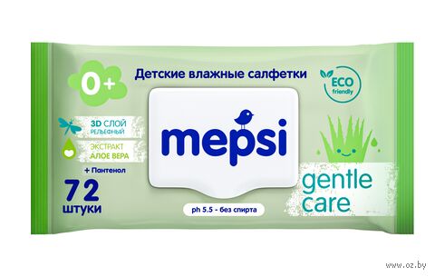 Влажные салфетки детские "Gentle Care алоэ вера" (72 шт.) — фото, картинка