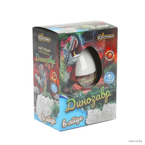 Набор для опытов "Растущие игрушки. Динозавр в яйце" — фото, картинка