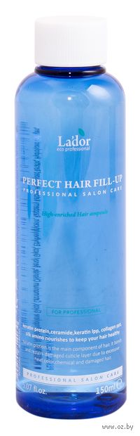 Филлер для волос "Perfect Hair Fill-Up" (150 мл) — фото, картинка