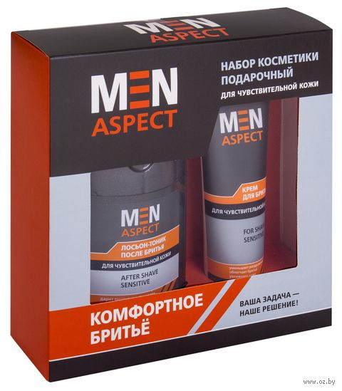 Подарочный набор "Men Aspect" (крем для бритья, лосьон-тоник после бритья) — фото, картинка